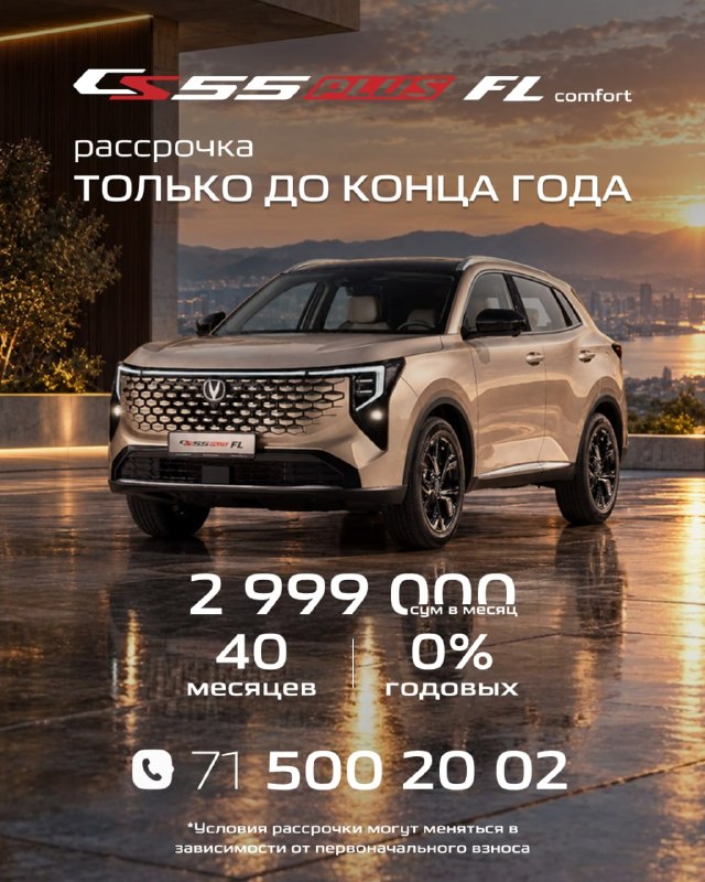 Фото поста канала Пресса.uz – Новости Узбекистана