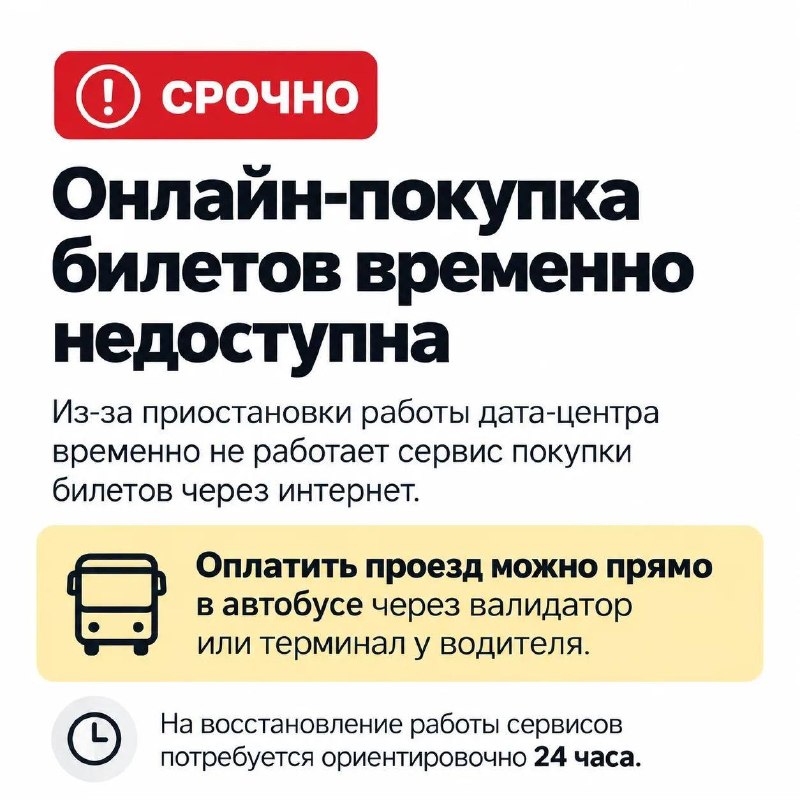 Фото поста канала Мои Люберцы ®️