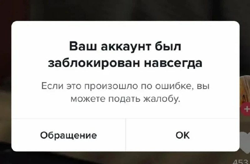 Фото поста канала  Антифишки- НОВОСТИ ОНЛАЙН