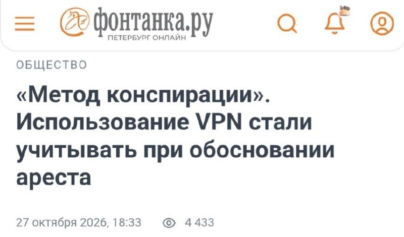 Фото поста канала  Реальная журналистика