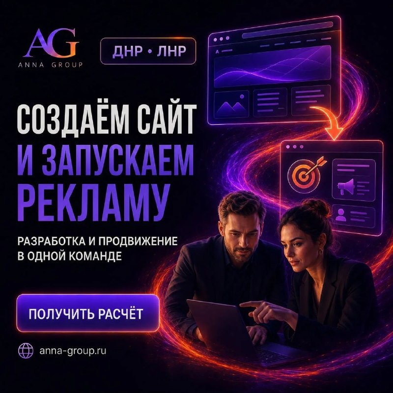 Фото поста канала  м-рн.Текстильщик [Донецк🇷🇺]