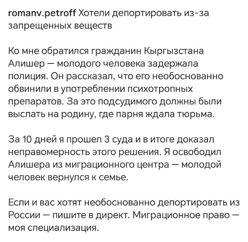 Фото поста канала  Русский Мир