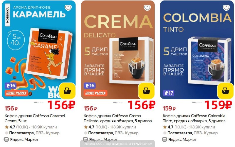 Фото поста канала AliExpress - Халявщики