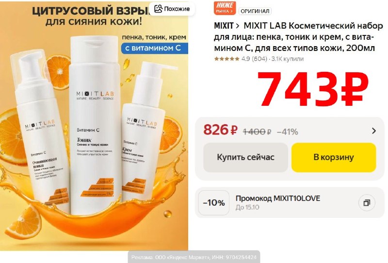 Фото поста канала AliExpress - Халявщики