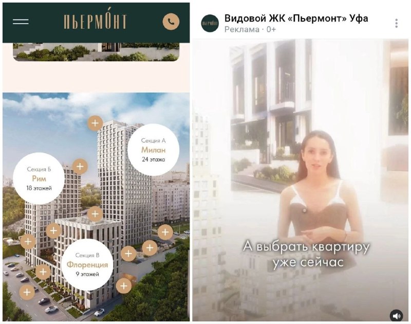 Фото поста канала  Мониторинг 02 Республика Башкортостан