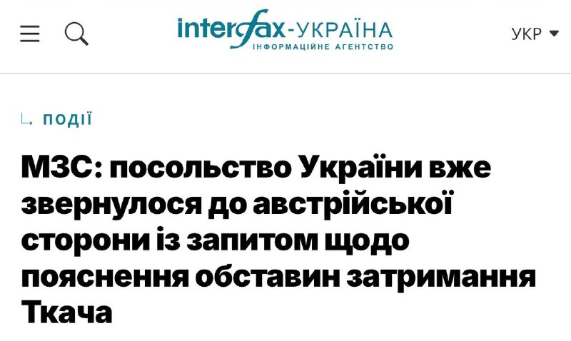 Фото поста канала  Крокодил
