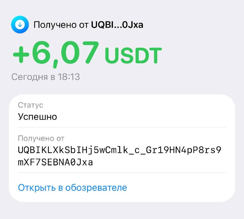 Фото поста канала Arsho Crypto