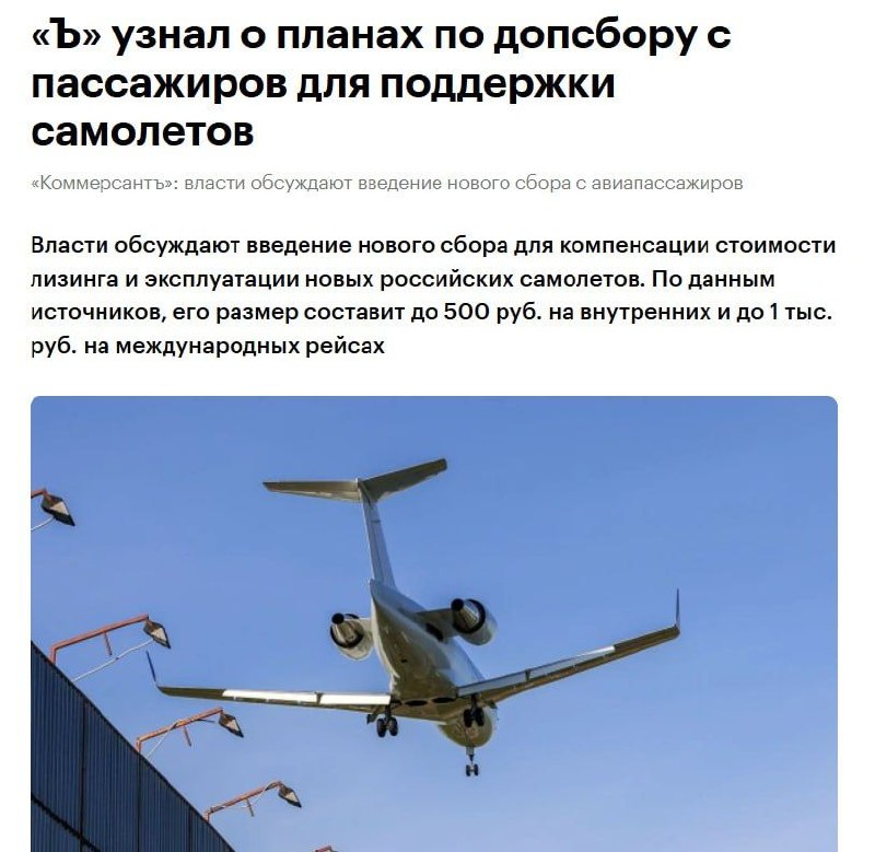 Фото поста канала  Из Донецка не только с любовью