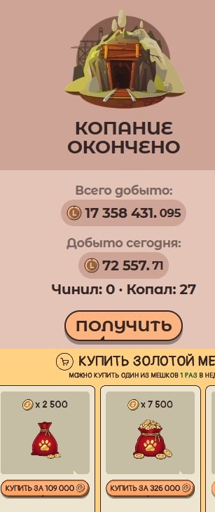 Фото поста канала Crypto Wolf
