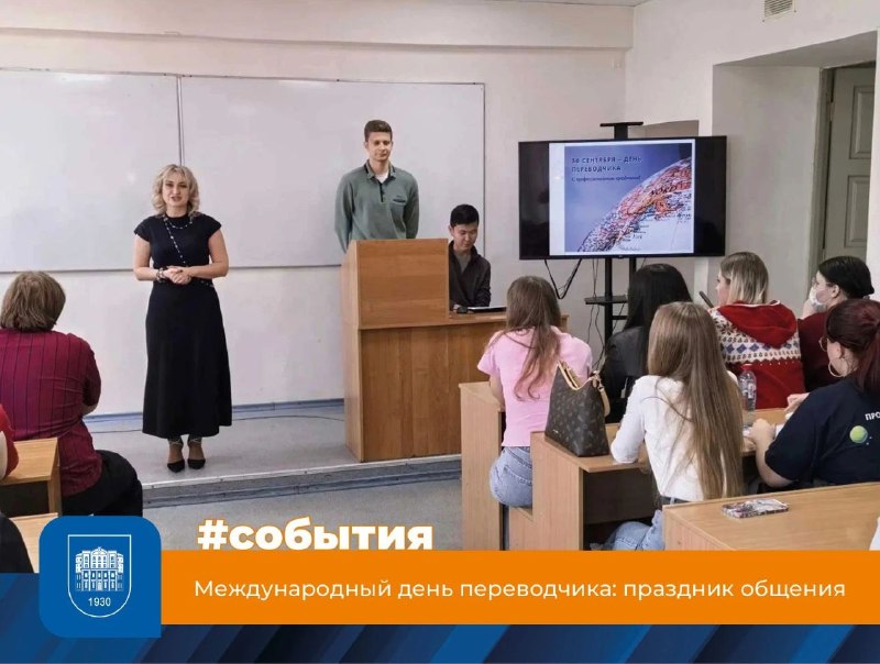 Фото поста канала  БГУ | Байкальский Государственный Университет