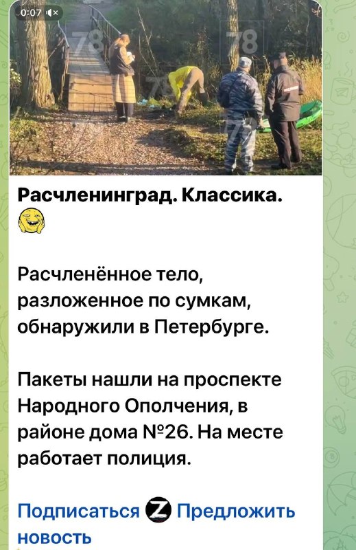Фото поста канала  BalaganOff