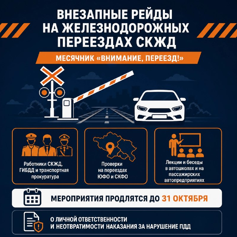 Фото поста канала  Телеканал «ДОН 24»