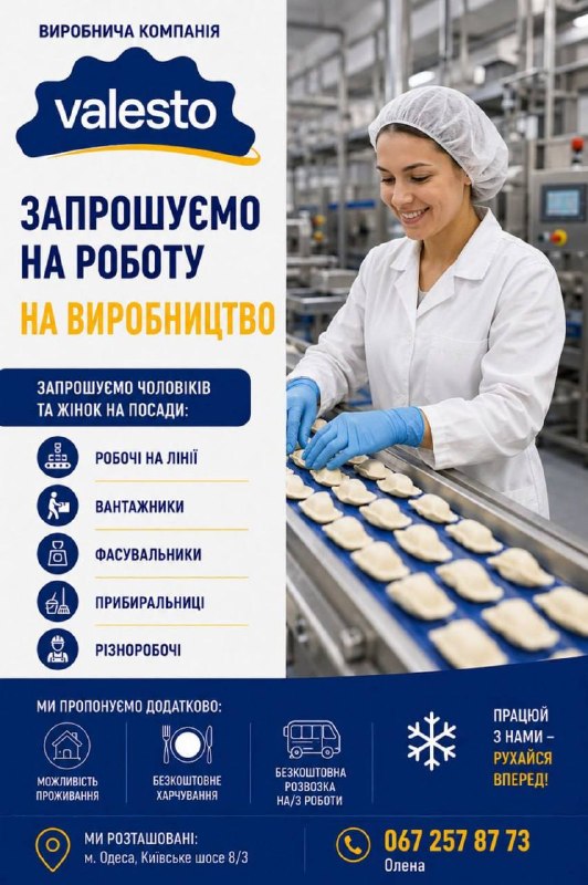 Фото поста канала Одесса как она есть