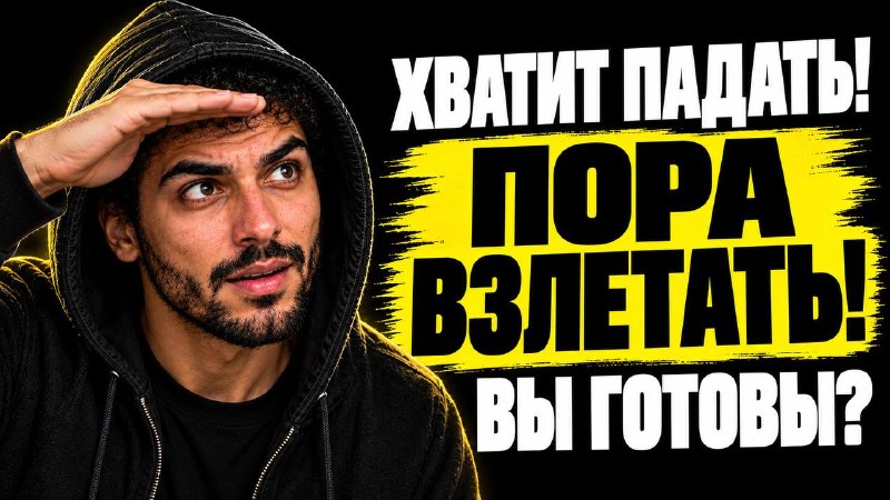 Фото поста канала Crypto blog🩸BUMS 🩸X Empire