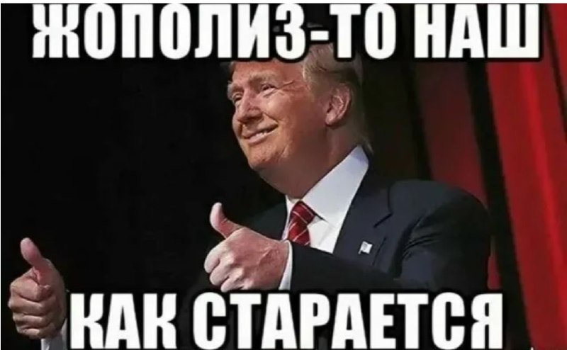 Фото поста канала  Реальная журналистика