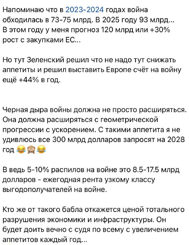 Фото поста канала  Днепр агрегатор новостей