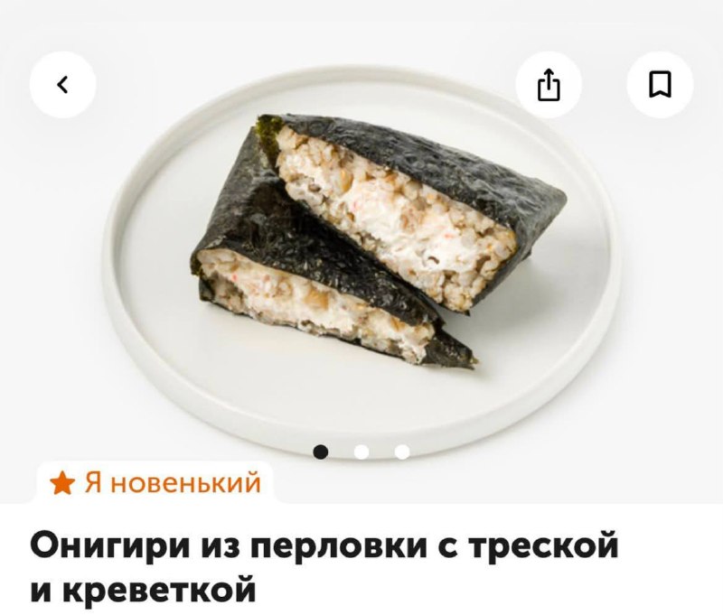 Фото поста канала Передали коллегам
