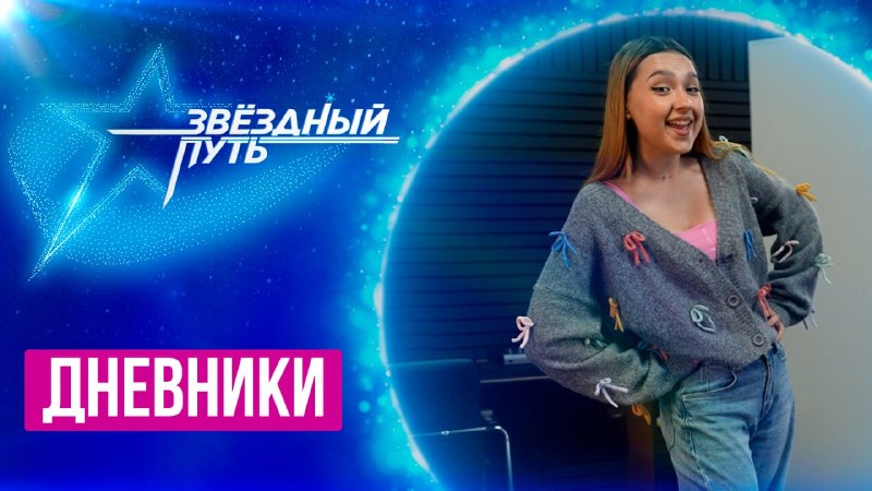Фото поста канала  ONT NEWS