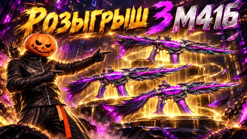 Фото поста канала DreamPubg🎃
