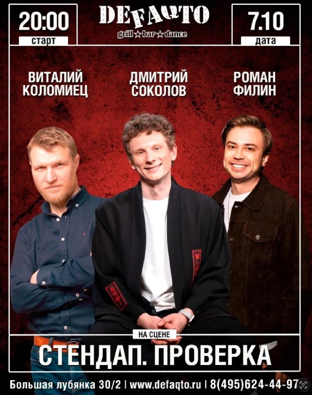 Фото поста канала  Последние мысли вслух (от Совести)