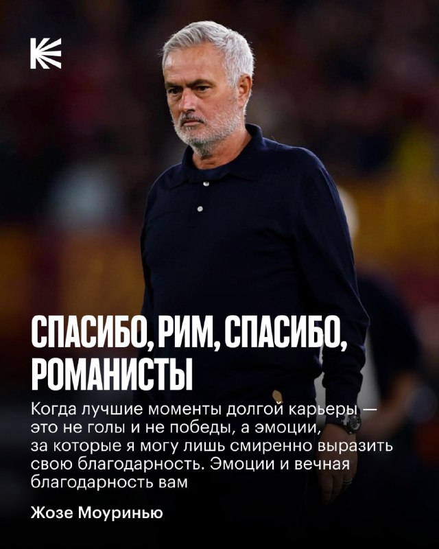 Фото поста канала Спорт на Кинопоиске