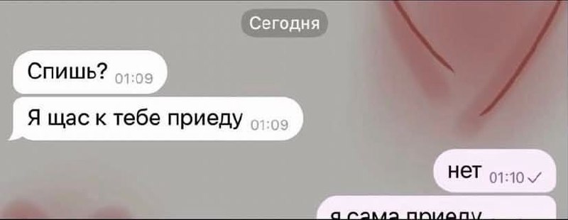 Фото поста канала москоугёрлз