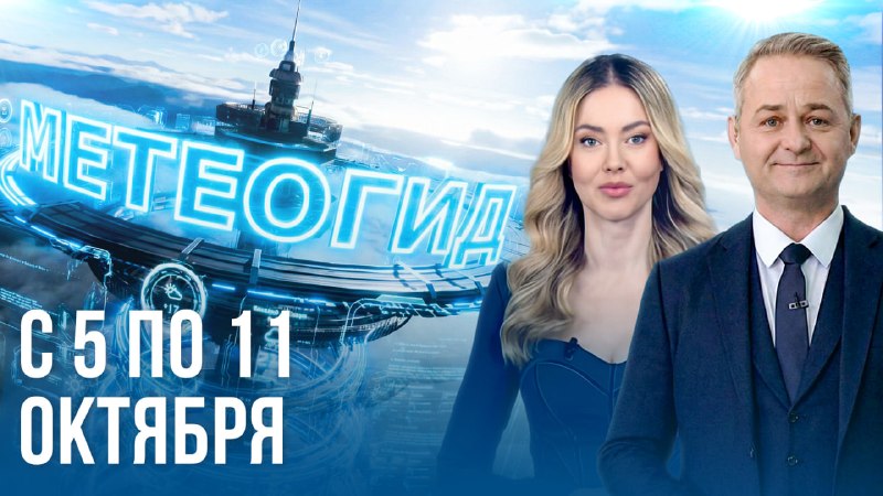Фото поста канала  ONT NEWS