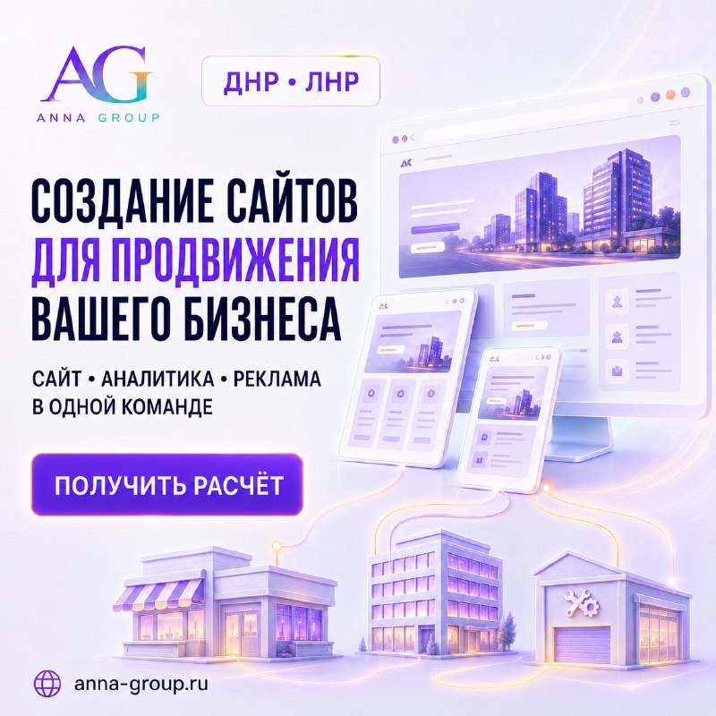 Фото поста канала  м-рн.Текстильщик [Донецк🇷🇺]