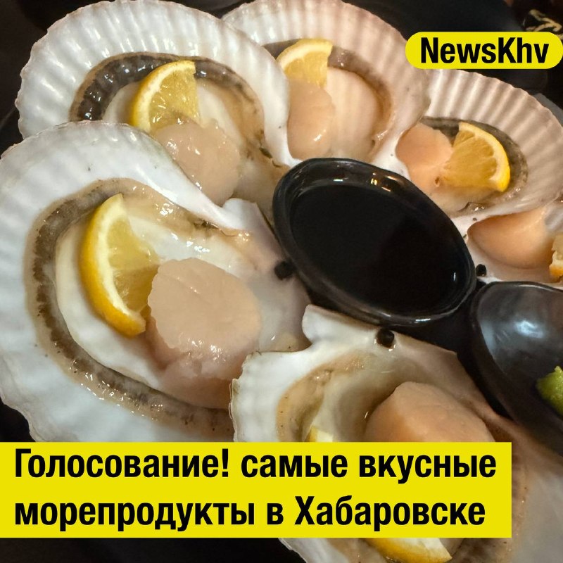 Фото поста канала  NewsKhv
