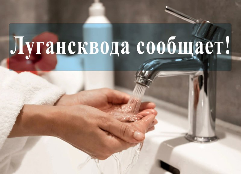 Фото поста канала  Администрация Краснодона