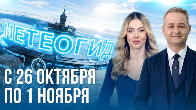 Фото поста канала  ONT NEWS
