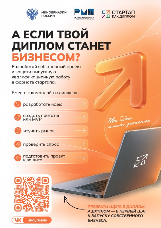 Фото поста канала  Центр карьеры и трудоустройства ТГАСУ