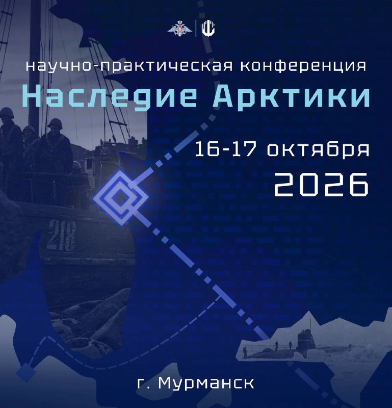 Фото поста канала  Заполярный Ворчун | Ⓜ️ Мурманск