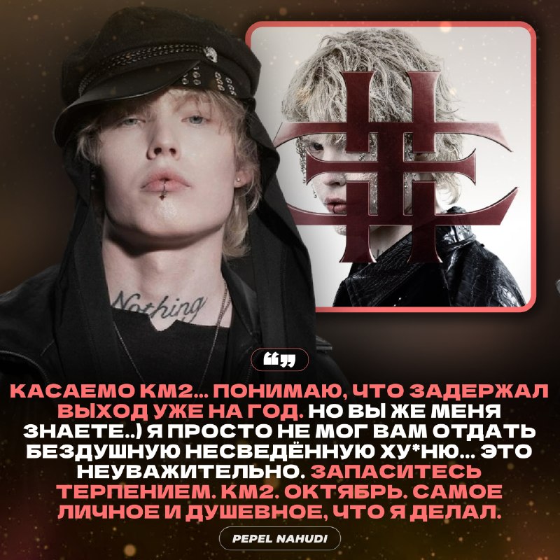 Фото поста канала stereoNEWS