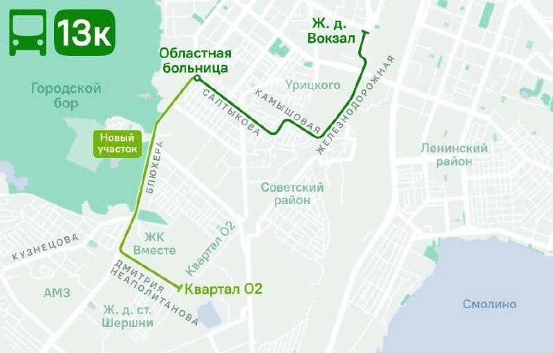 Фото поста канала  74.RU| Новости Челябинска