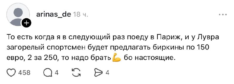 Фото поста канала о чём говорят коллеги