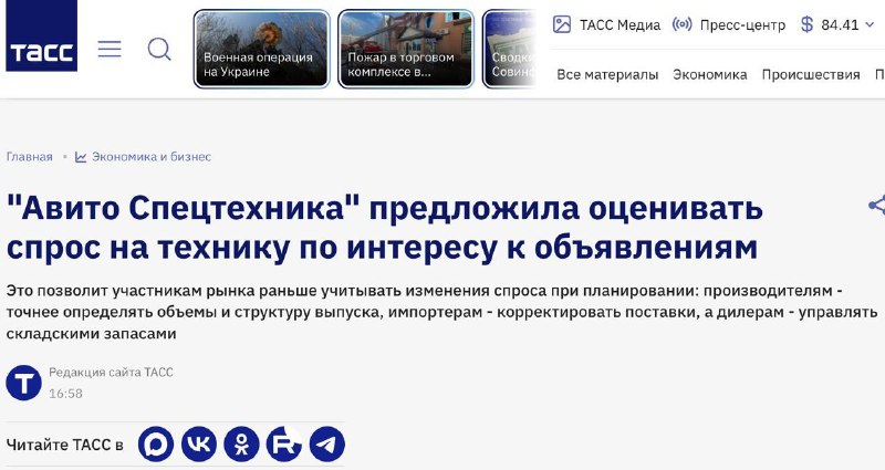 Фото поста канала Банкста