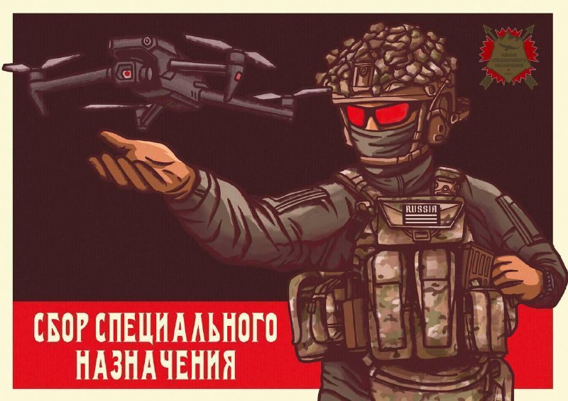 Фото поста канала  Осведомитель