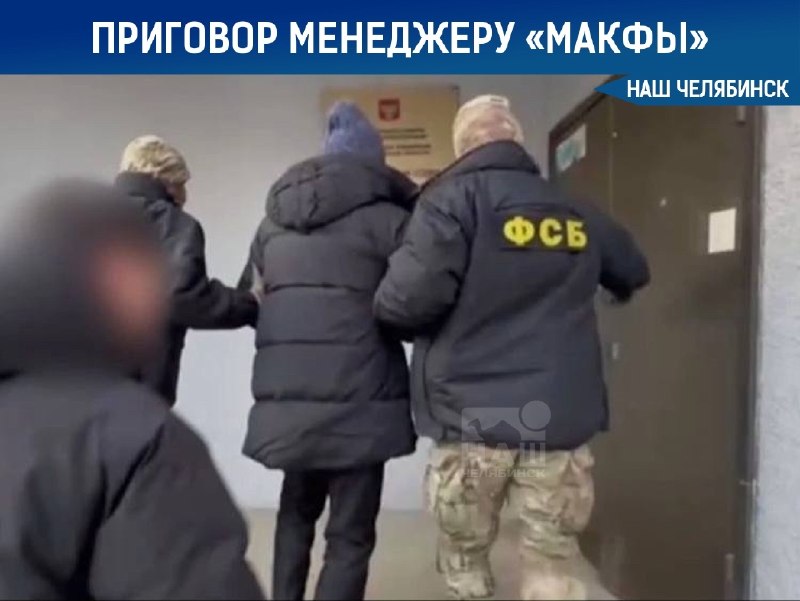 Фото поста канала  Наш Челябинск