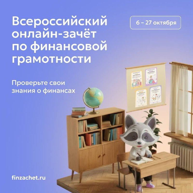 Фото поста канала  Мониторинг 49 Магаданская область