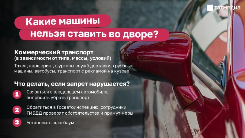 Фото поста канала  ТАТМЕДИА | Новости Казани и Татарстана