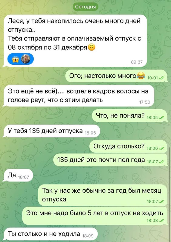 Фото поста канала Что там, Москва?