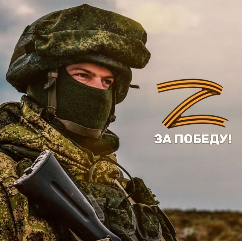 Фото поста канала  МИРОВЫЕ НОВОСТИ • РОССИЯ • 24/7 #ВместеПобедим