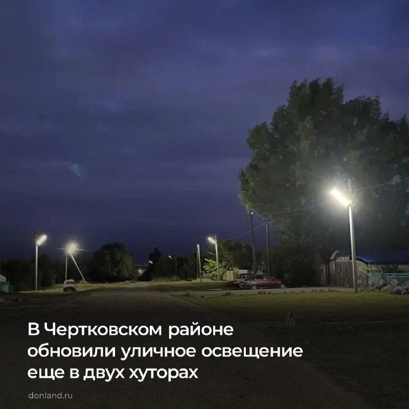 Фото поста канала  Мой Таганрог