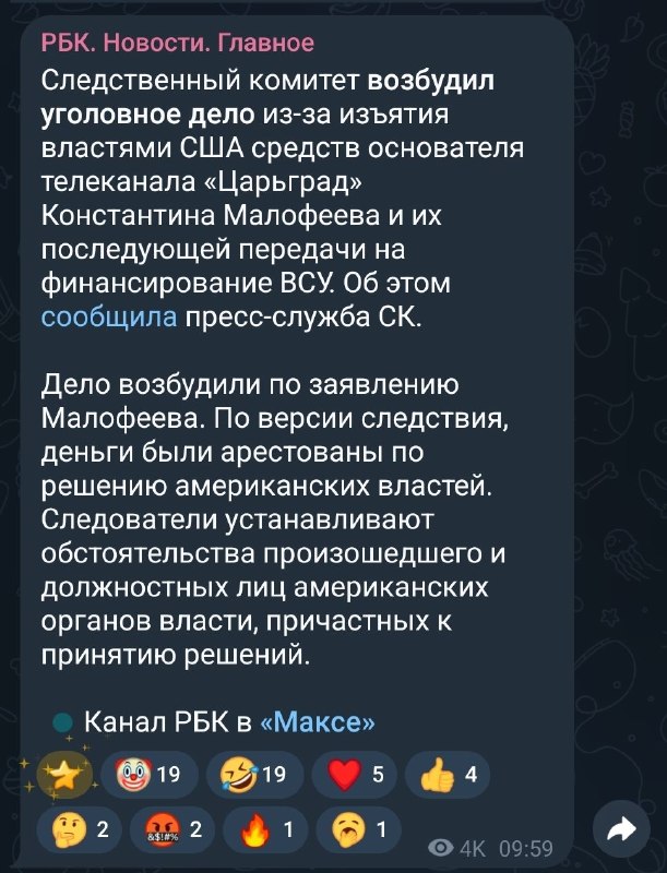 Фото поста канала  СВОБОДНОЕ ДЫХАНИЕ -- ☢ЯДрёна WatchЬ‼️