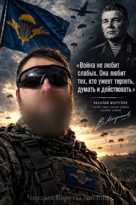 Фото поста канала  Черные береты Каспия