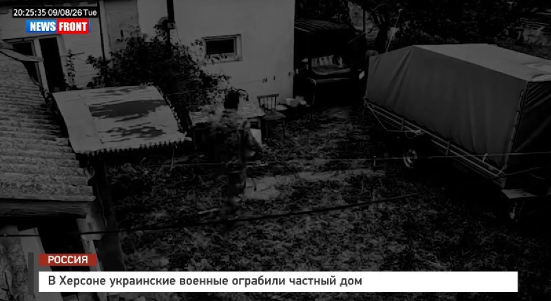 Фото поста канала  Лента новостей Херсона | Z