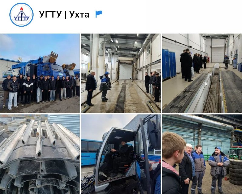 Фото поста канала  УГТУ: Интриги