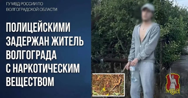 Фото поста канала  Волгоград