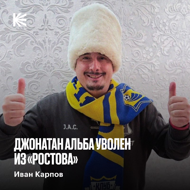 Фото поста канала Спорт на Кинопоиске